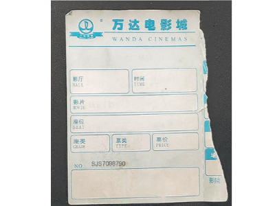 纸上的字会神奇消失？为何热敏纸市场能如此坚挺
