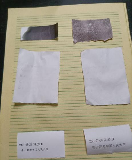 热敏打印纸在碱性环境下会失真吗？