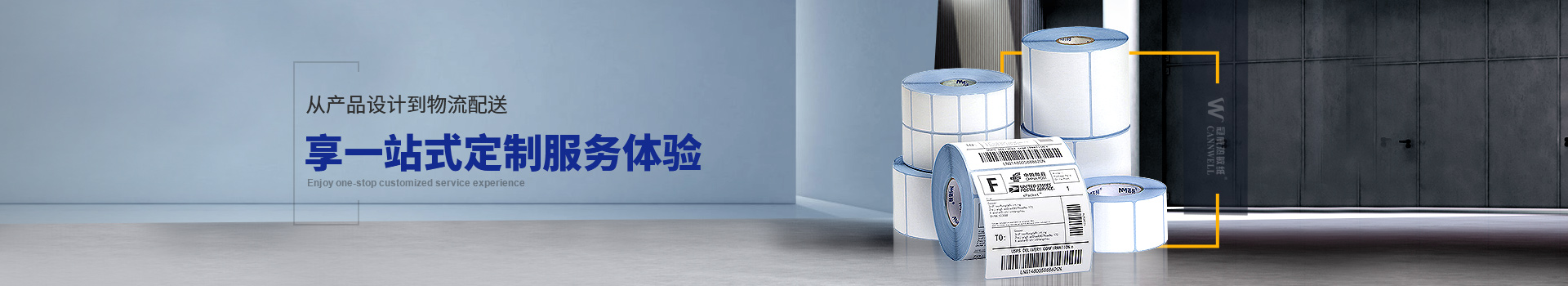 优德88印刷定制