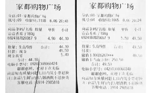 热敏纸为什么能划出印子？不用笔就能写字？
